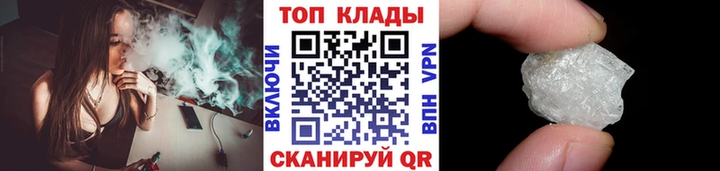 Купить наркотики сайты Кремёнки КОКАИН МЕФ МЕТАМФЕТАМИН Бошки Шишки