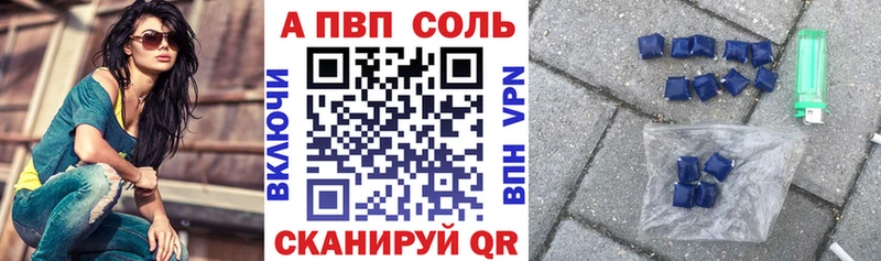 A-PVP Crystall  mega вход  Кремёнки  что такое  