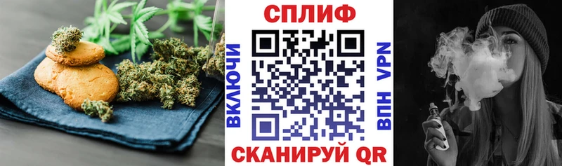 наркошоп  Кремёнки  Печенье с ТГК марихуана 