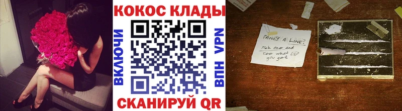 КОКАИН VHQ  гидра зеркало  Кремёнки  продажа наркотиков 