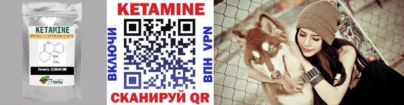 Кетамин ketamine  Кремёнки 