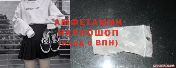 меф Алексин