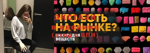альфа пвп VHQ Армянск