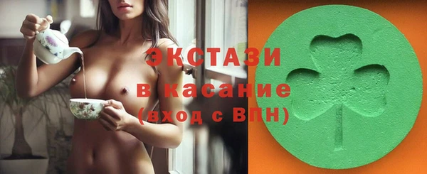 альфа пвп VHQ Армянск