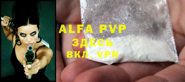 альфа пвп VHQ Армянск