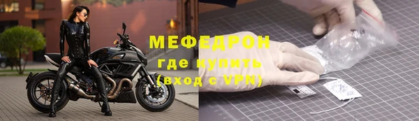 прущая мука Кукмор