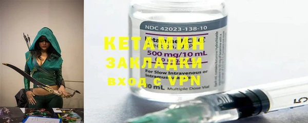 альфа пвп VHQ Армянск