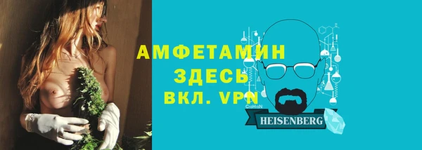 альфа пвп VHQ Армянск