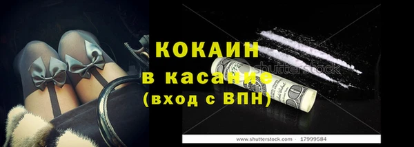 альфа пвп VHQ Армянск
