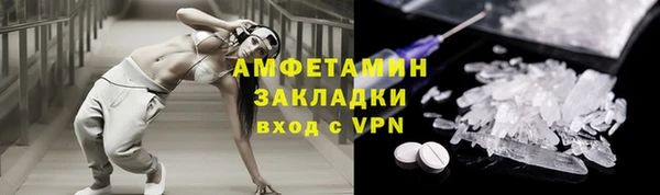 альфа пвп VHQ Армянск