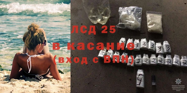 гидра Арсеньев