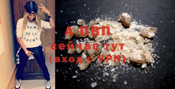 альфа пвп VHQ Армянск