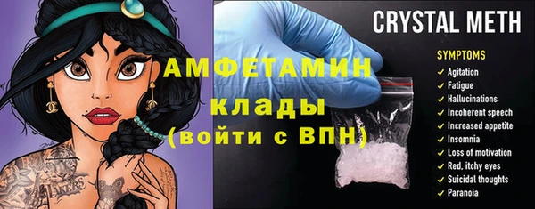 альфа пвп VHQ Алзамай