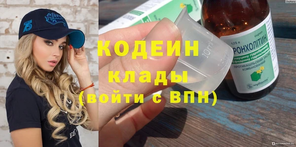 альфа пвп VHQ Армянск