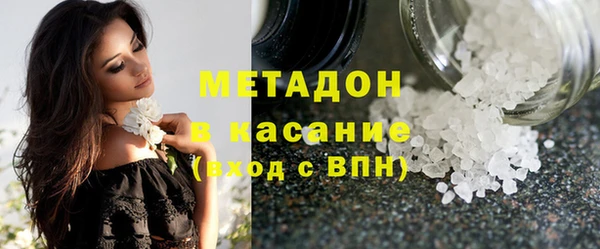 кристаллы Алексеевка