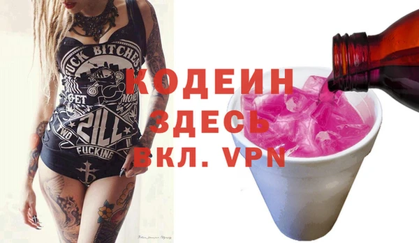 альфа пвп VHQ Армянск