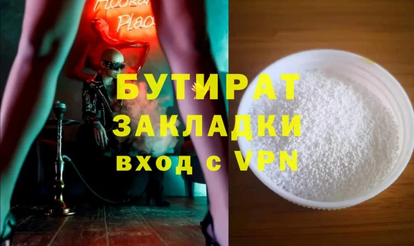 мефедрон Куйбышев