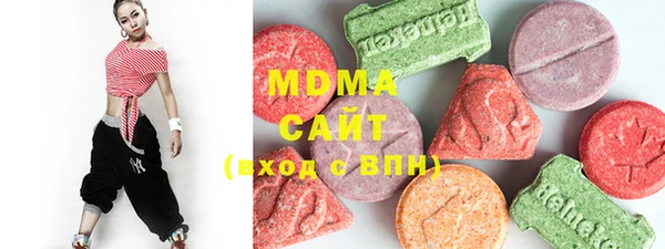 MDMA Балахна