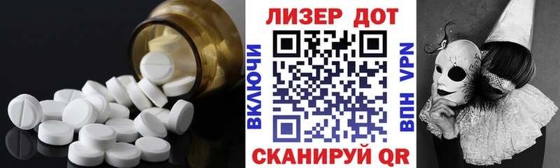 Лсд 25 экстази кислота  Кремёнки 