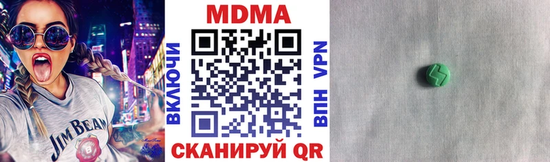MDMA crystal  Кремёнки 