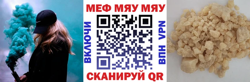 наркота  hydra ссылка  МЕФ VHQ  Кремёнки 