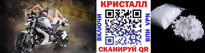 Метамфетамин винт  хочу наркоту  Кремёнки 